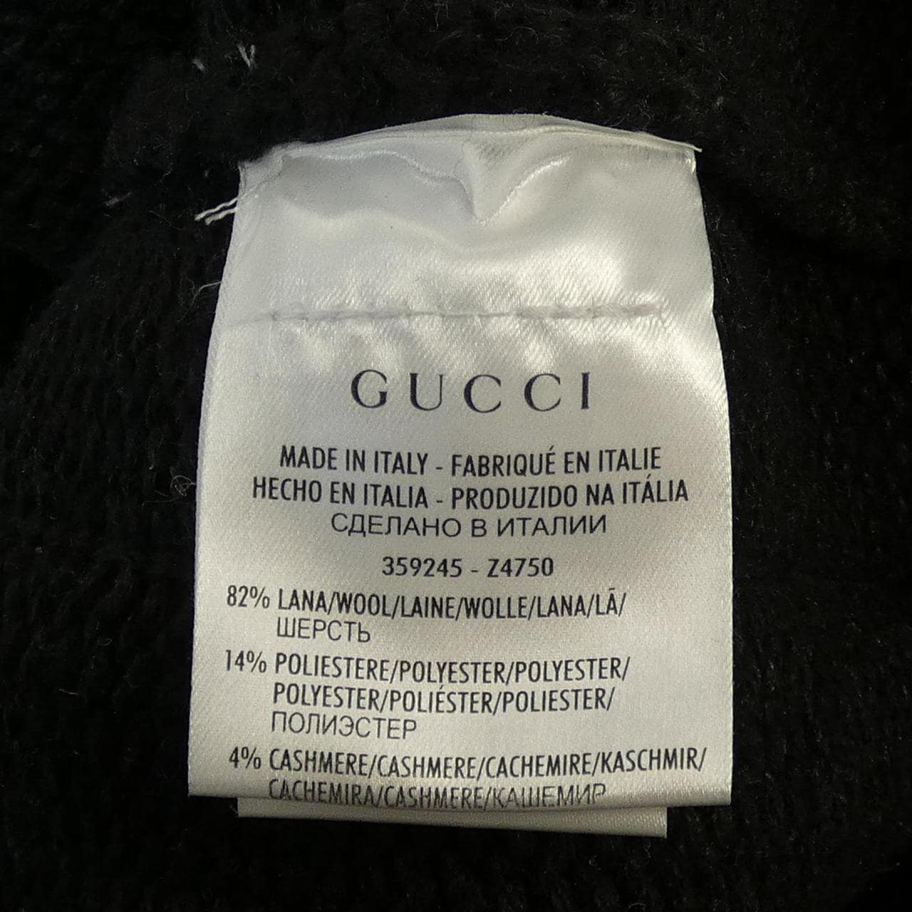 グッチ GUCCI 359245　Z4750 カーディガン