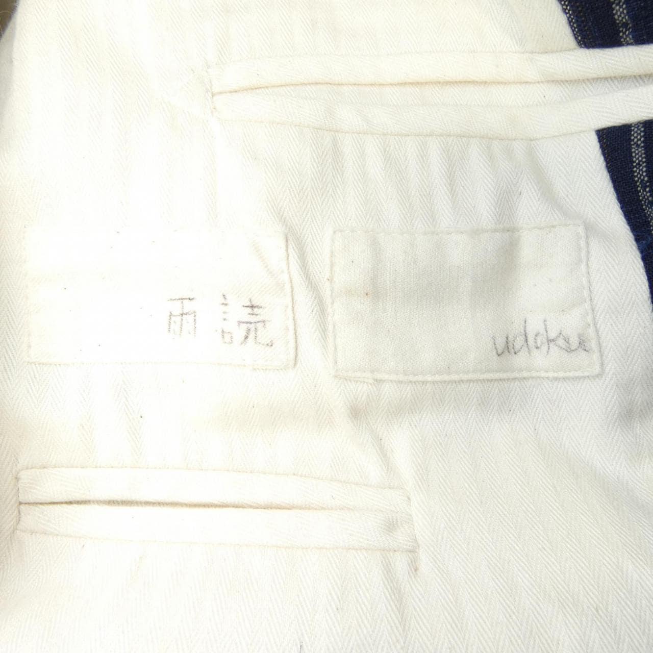 UDOKU ジャケット
