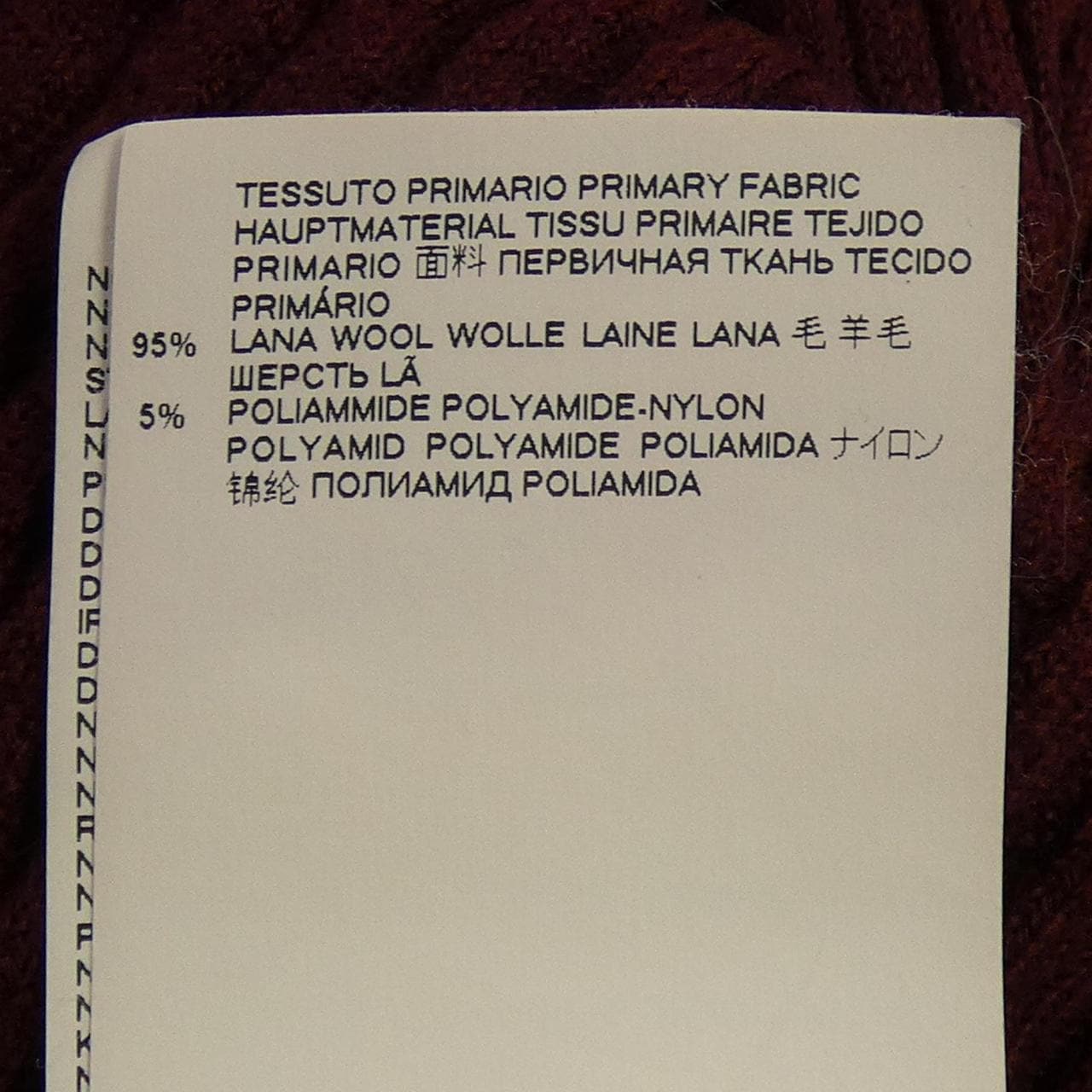Maison Margiela Margiela 针织品