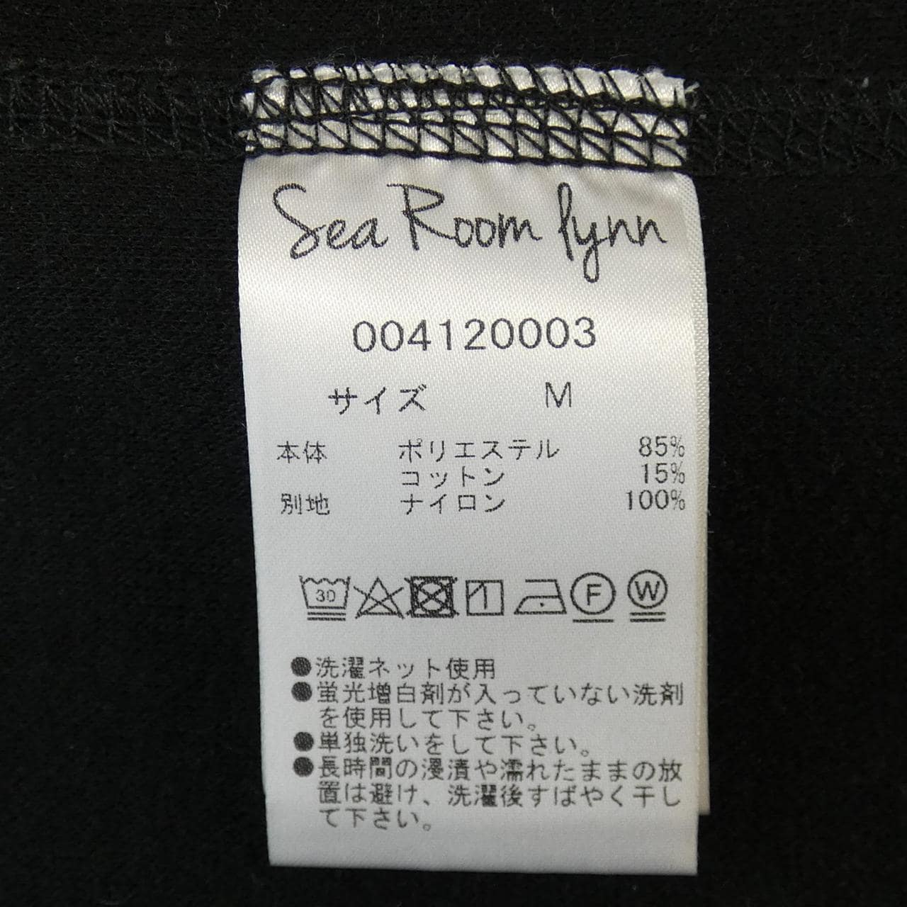 Sea Room Lynn多功能一體機