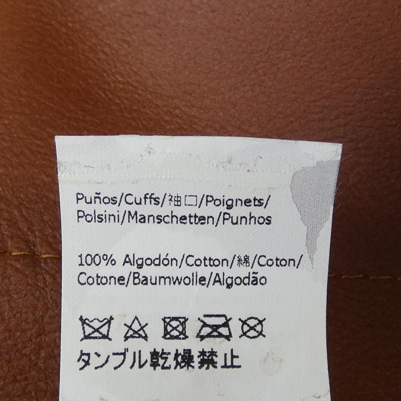 ロエベ LOEWE S359Y19L04 レザージャケット