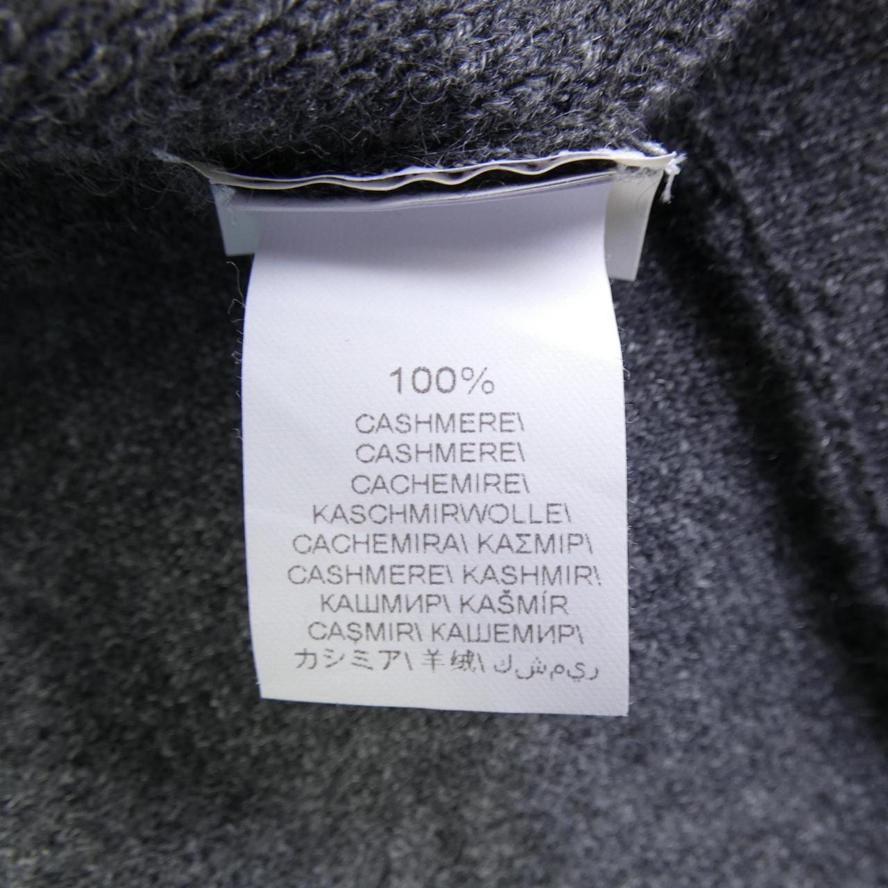 ブルネロクチネリ BRUNELLO CUCINELLI モニーレ M12157536 コート