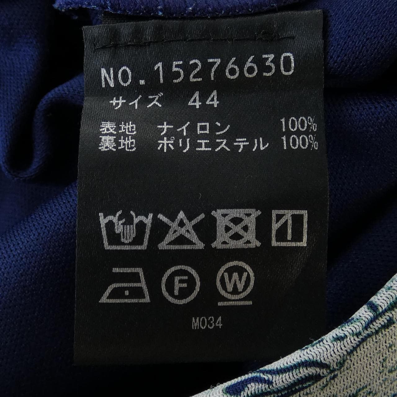 ヴィヴィアンタム VIVIENNE TAM 15276630 パンツ