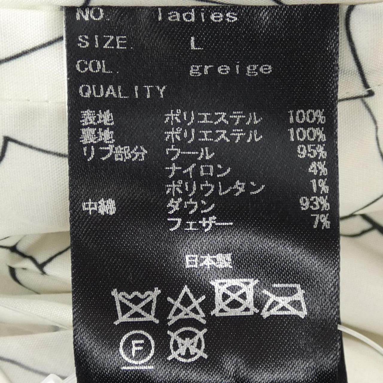 HERALBONY IWATE DOWN ダウンジャケット