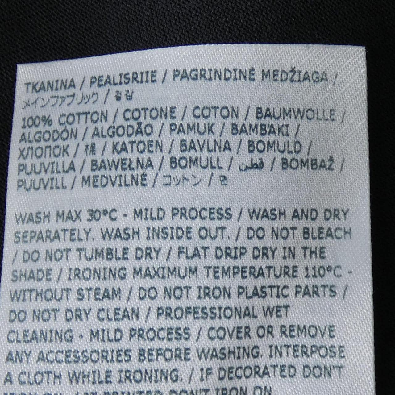 メゾンマルジェラ Maison Margiela S50GC0703 Tシャツ