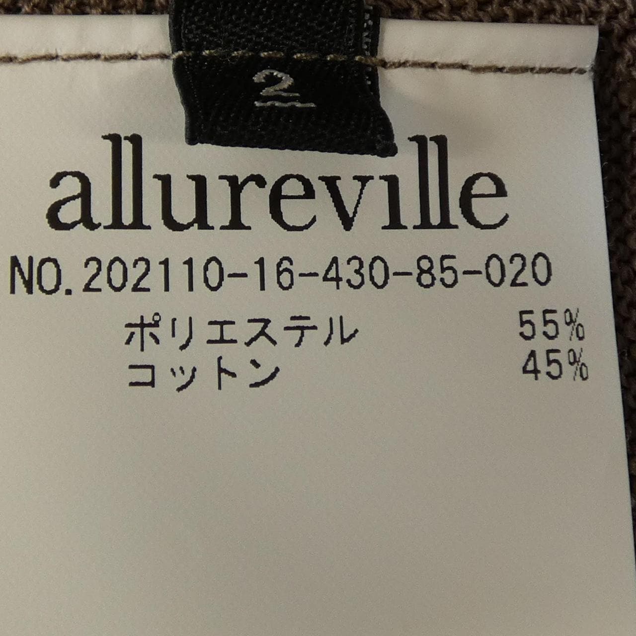 アルアバイル allureville トップス