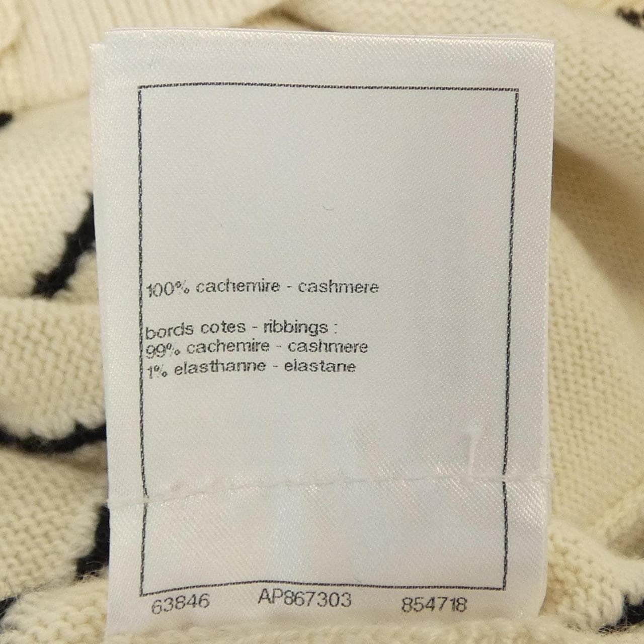 シャネル CHANEL P74735K10714 23P カーディガン