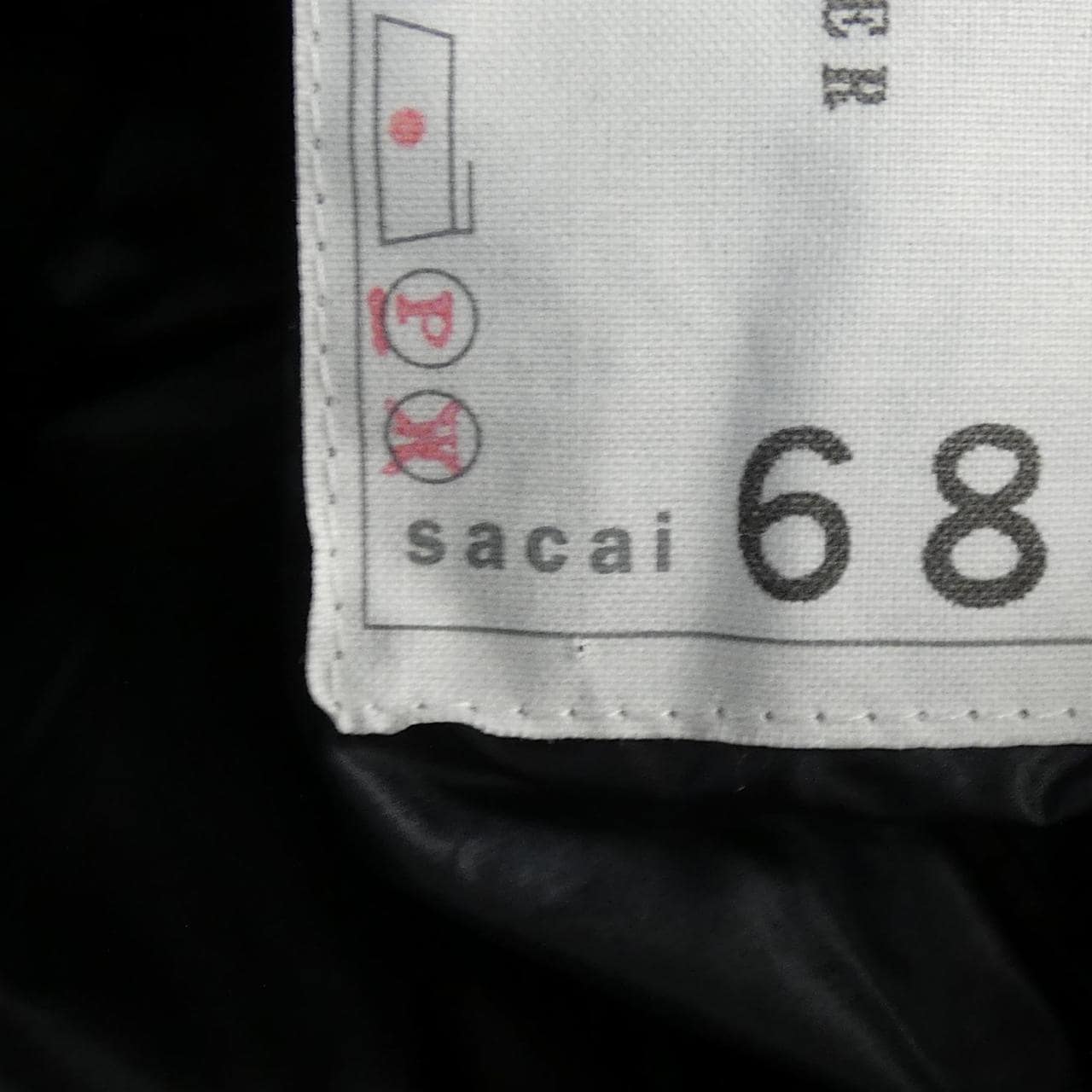 サカイ SACAI ブルゾン