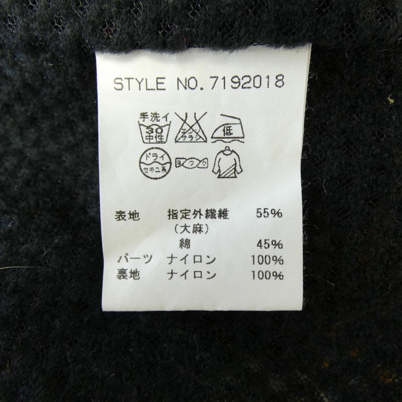 マナスタッシュ MANASTASH 7192018 ブルゾン