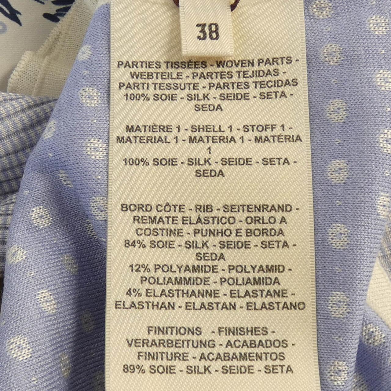 HERMES爱马仕针织品
