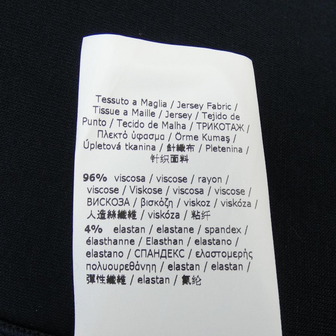 エスマックスマーラ 'S Max Mara コート