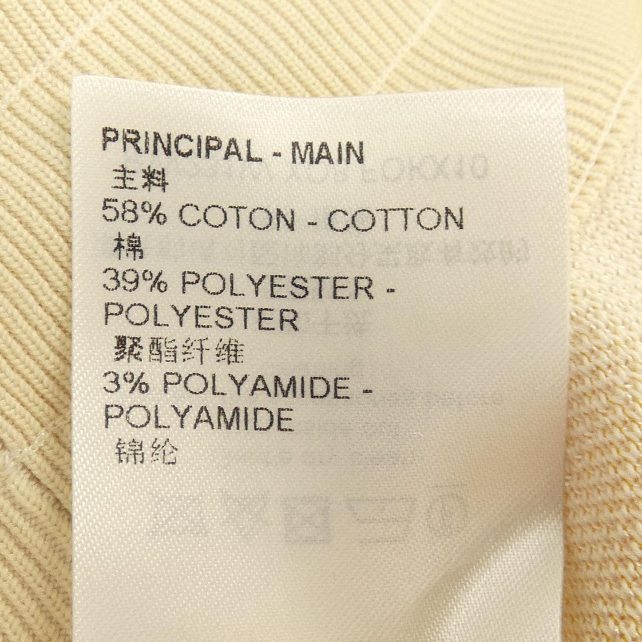 ルイヴィトン LOUIS VUITTON パンツ