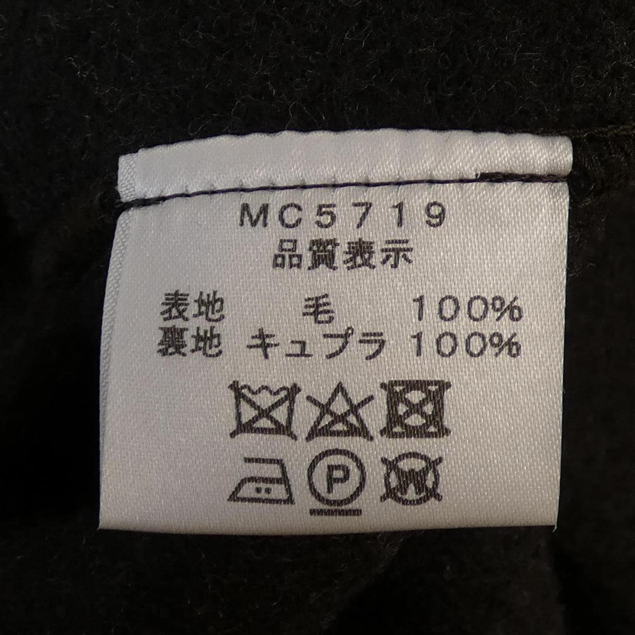 tsuki.s MC5719 コート