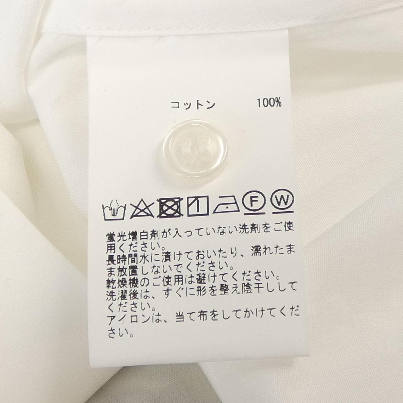 ジョンスメドレー JOHN SMEDLEY シャツ