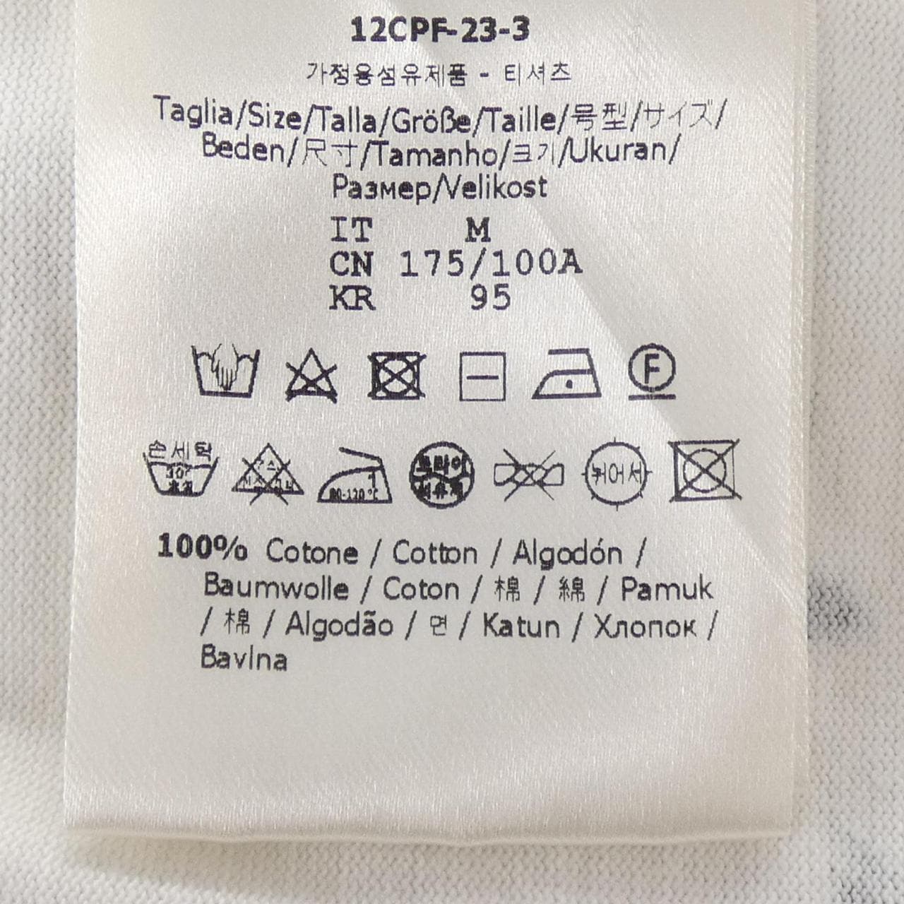 フェンディ FENDI FY0936 AOFQ Tシャツ