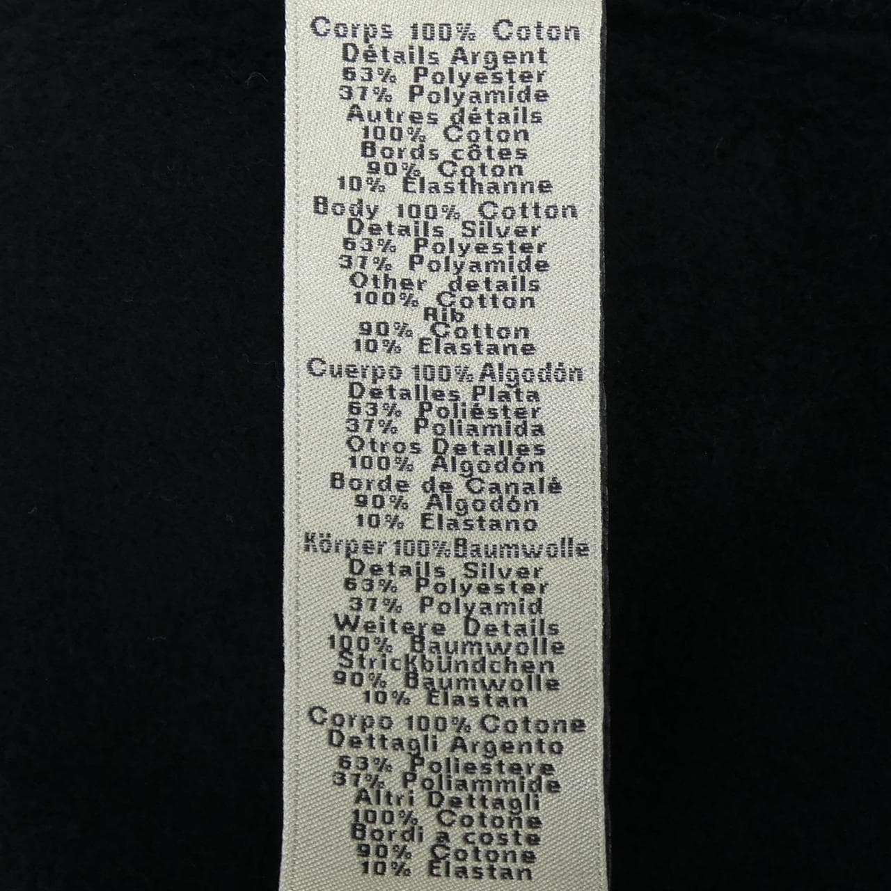 エルメス HERMES スウェット