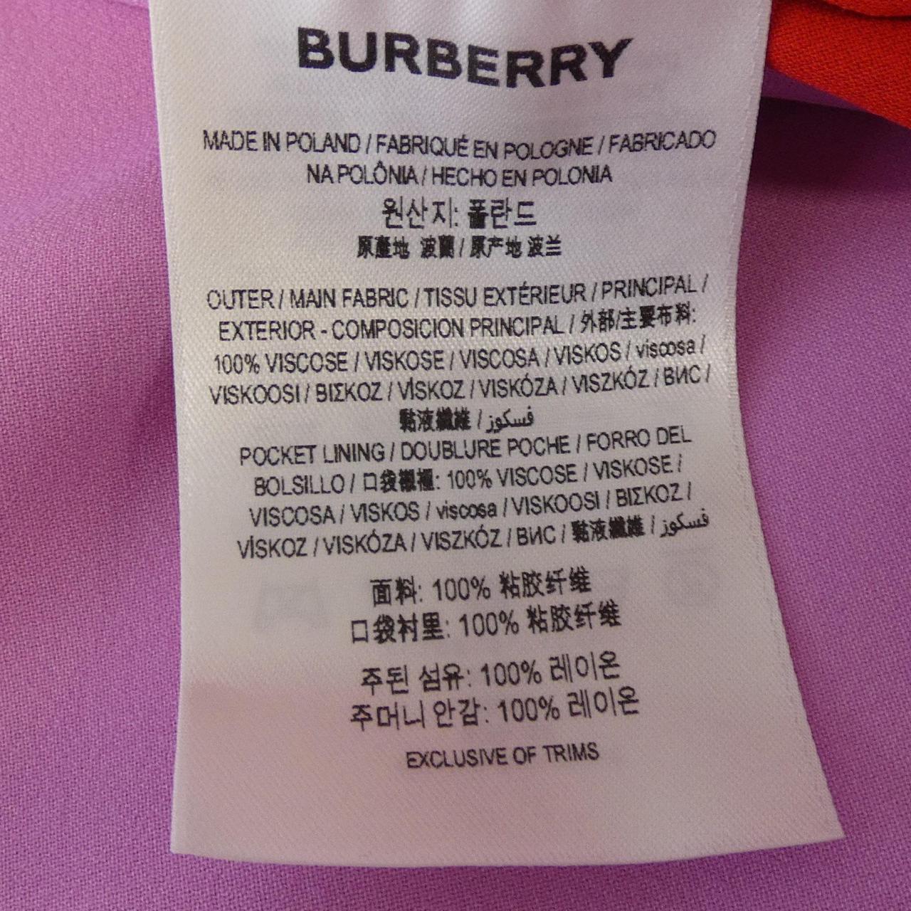 バーバリー BURBERRY 8047350 パンツ