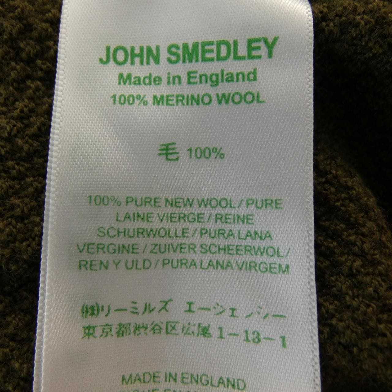 ジョンスメドレー JOHN SMEDLEY パーカー