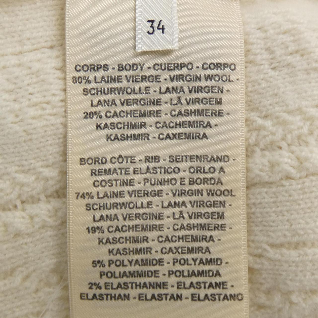 HERMES HERMES Cardigan