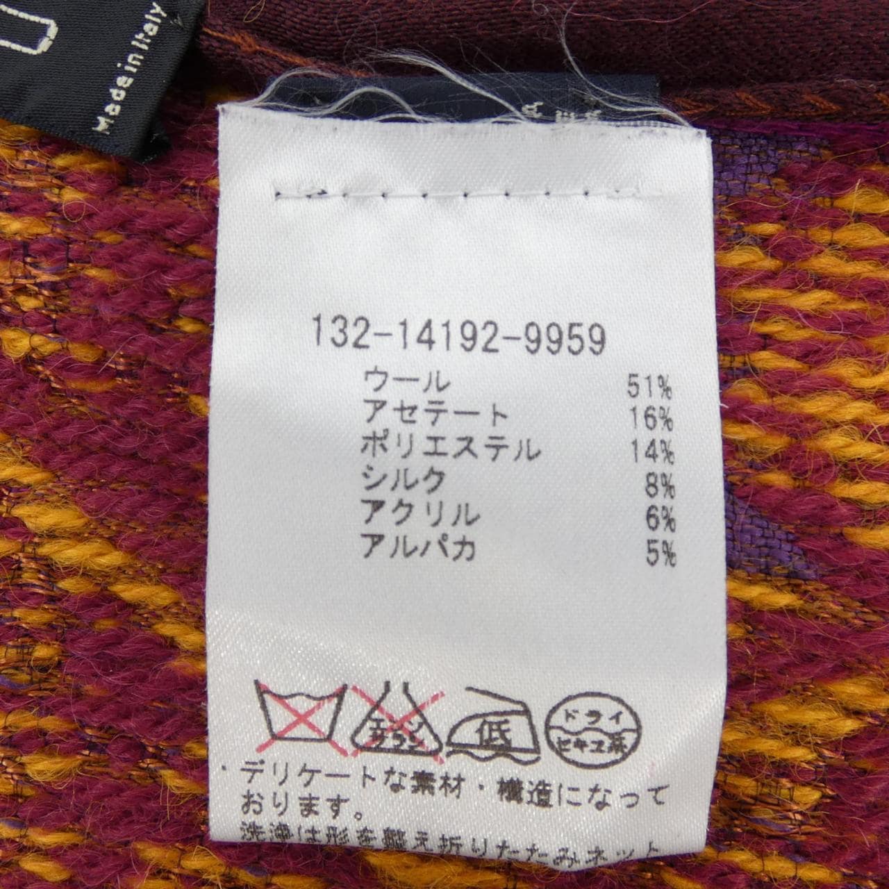 Etro ETRO披肩