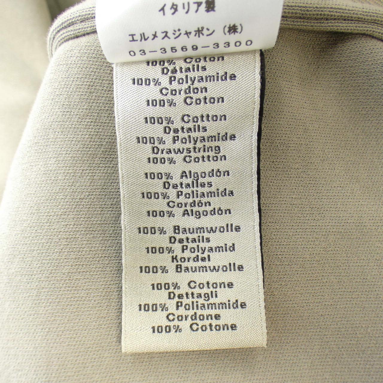 エルメス HERMES パーカー