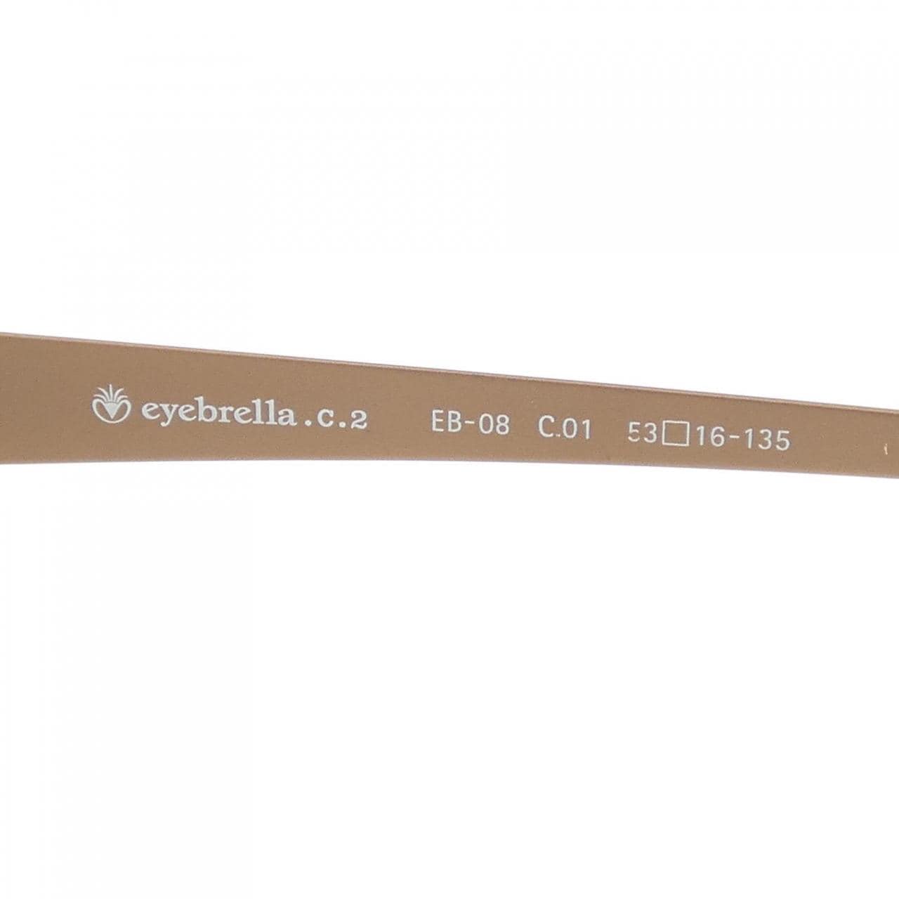 EYEBRELLA EYEWEAR
