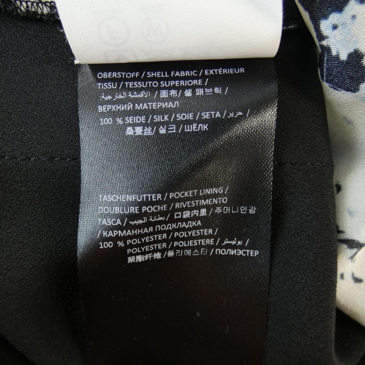 ドロシーシューマッハ DOROTHEE SCHUMACHER ワンピース