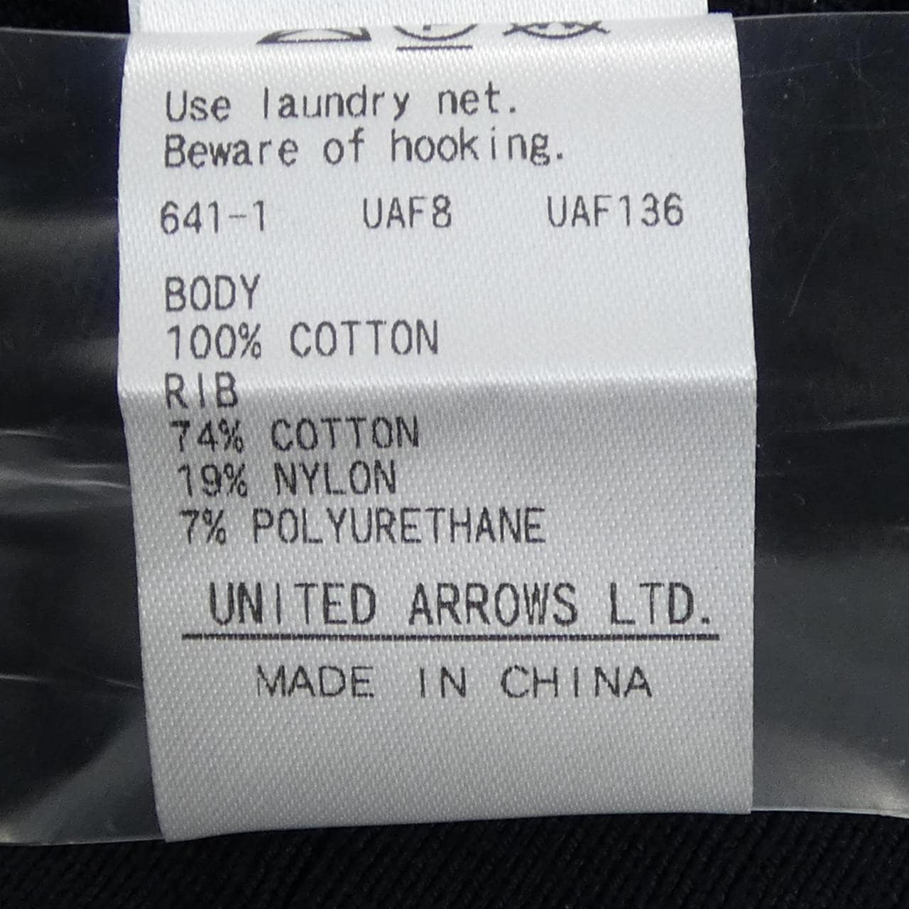 ドゥロワー DRAWER トップス