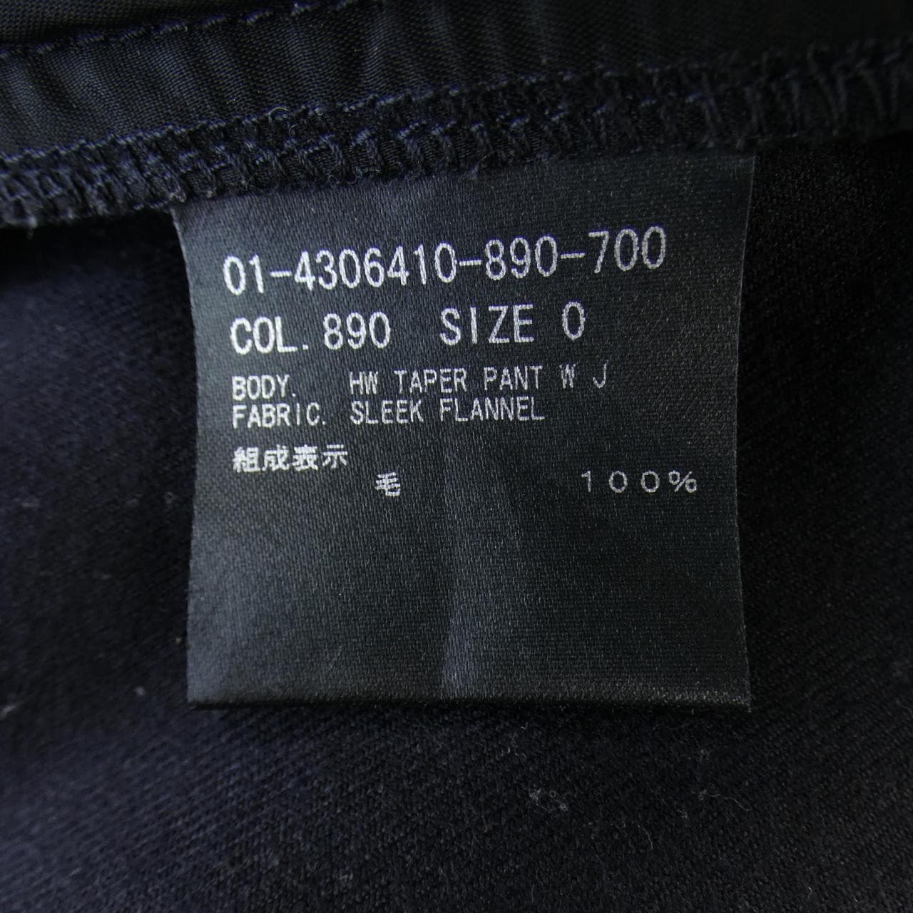 生理theory裤子