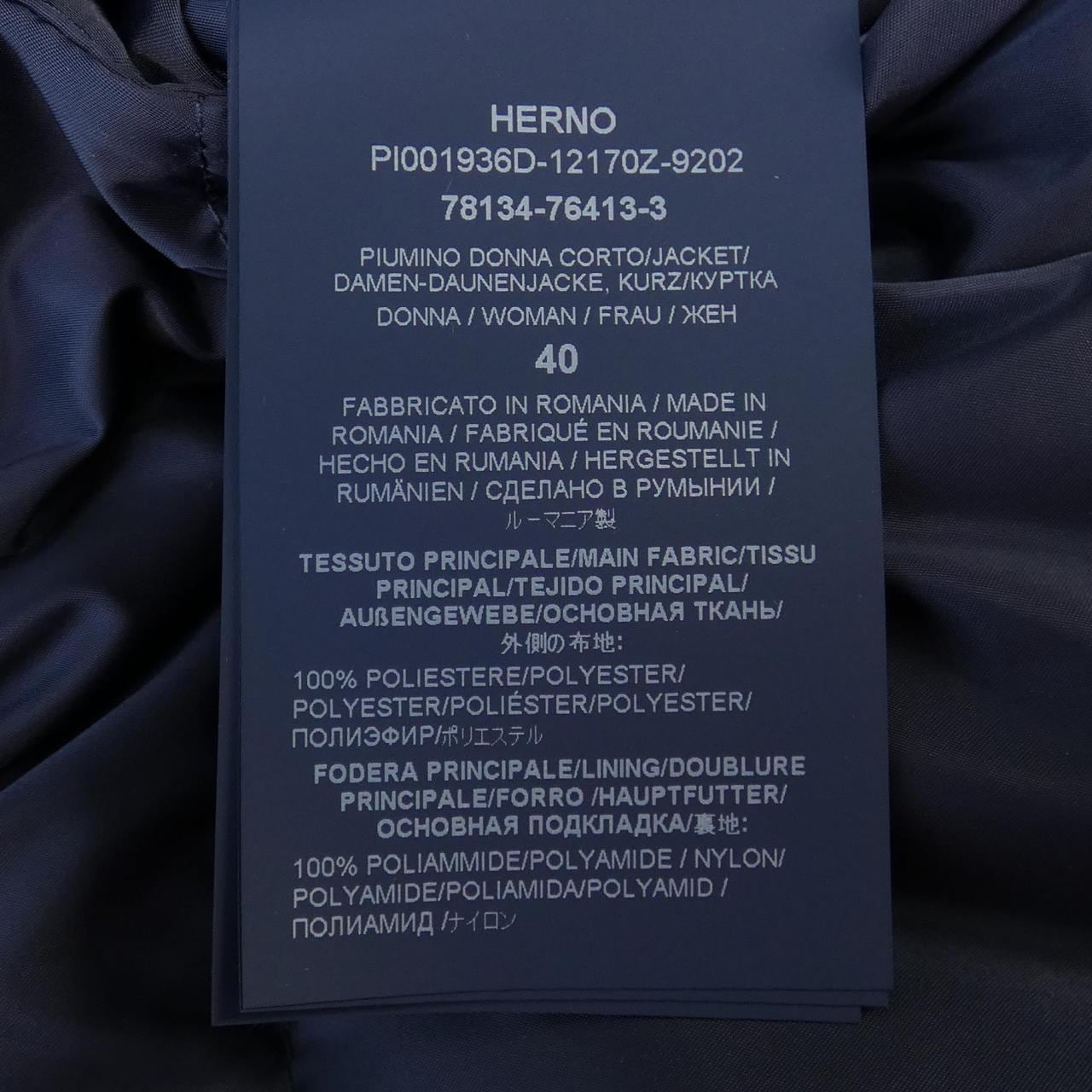 Herno羽絨夾克