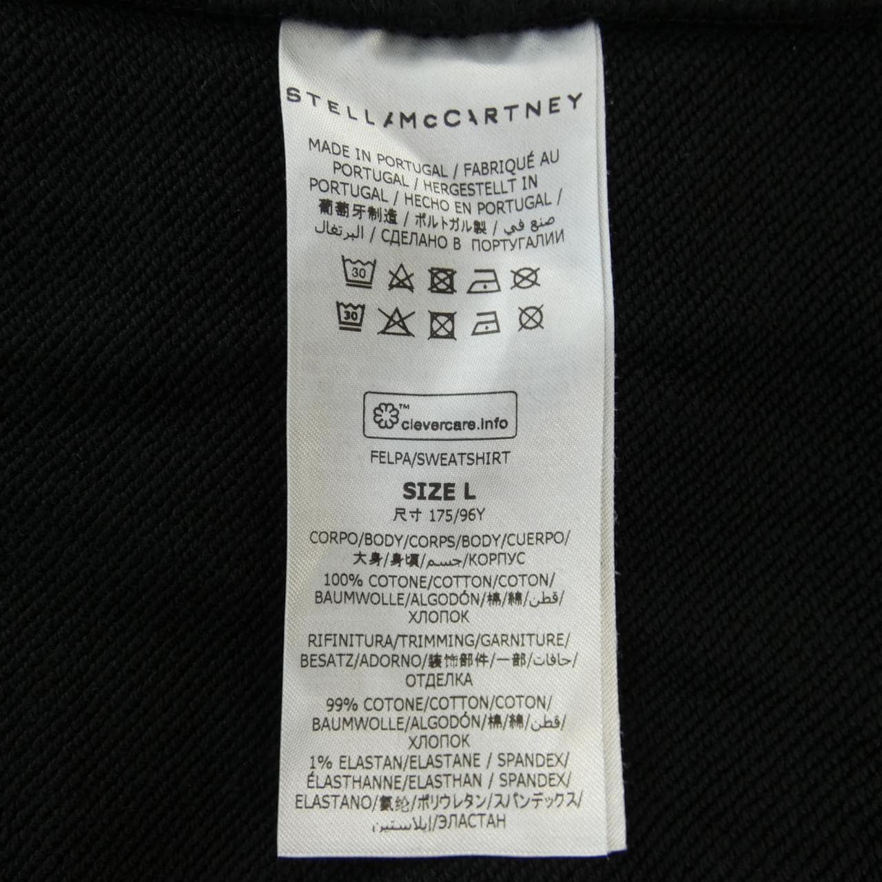 ステラマッカートニー STELLA MCCARTNEY サンシャインフーディ パーカー