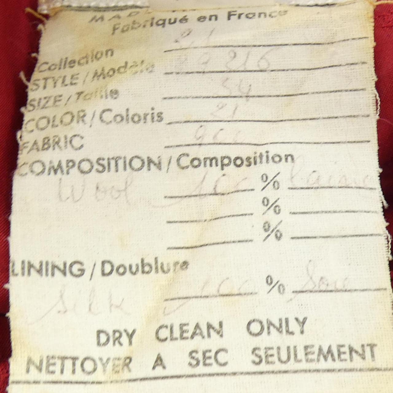 【ヴィンテージ】シャネル CHANEL 29216900 スーツ