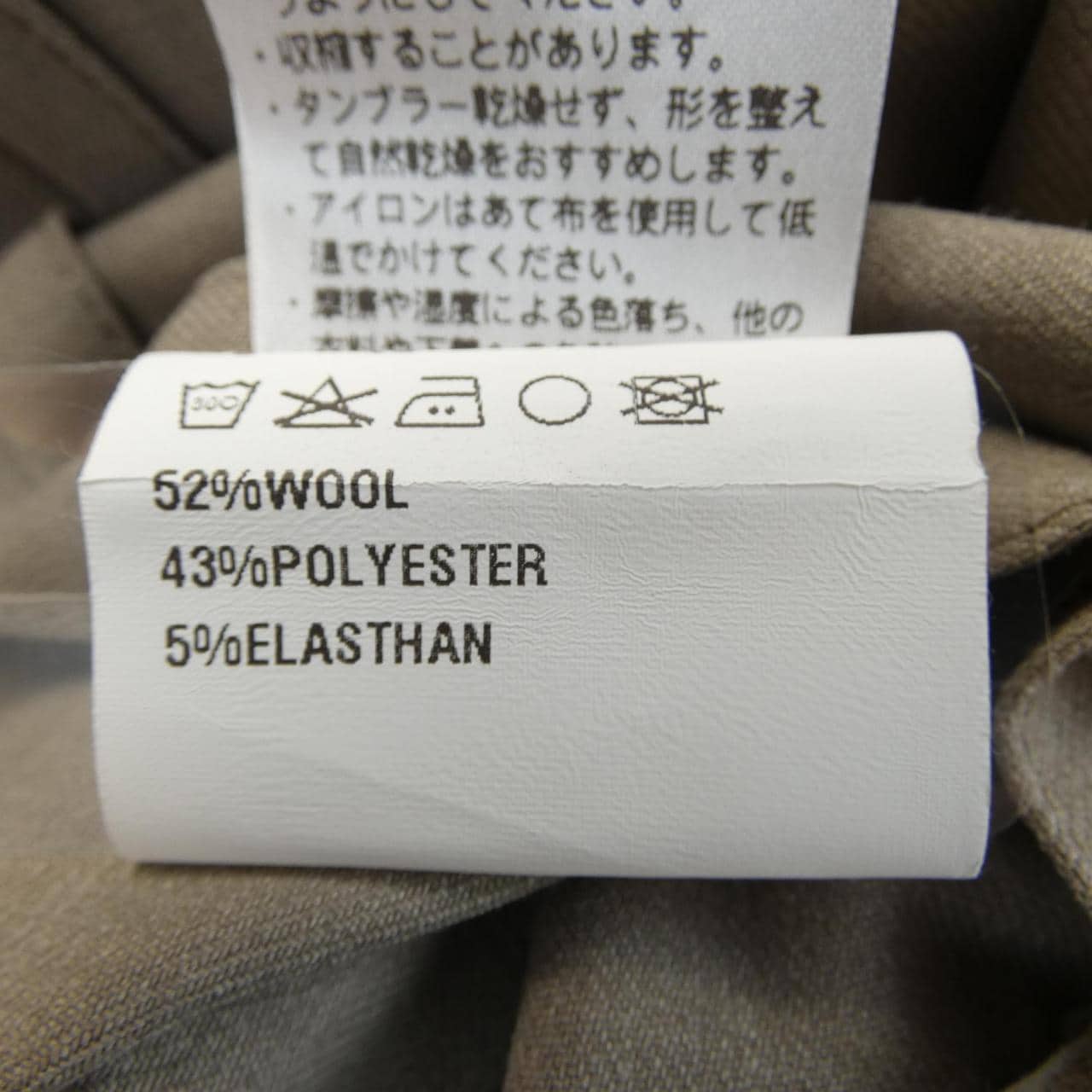 ジャブス GIAB'S ジャケット