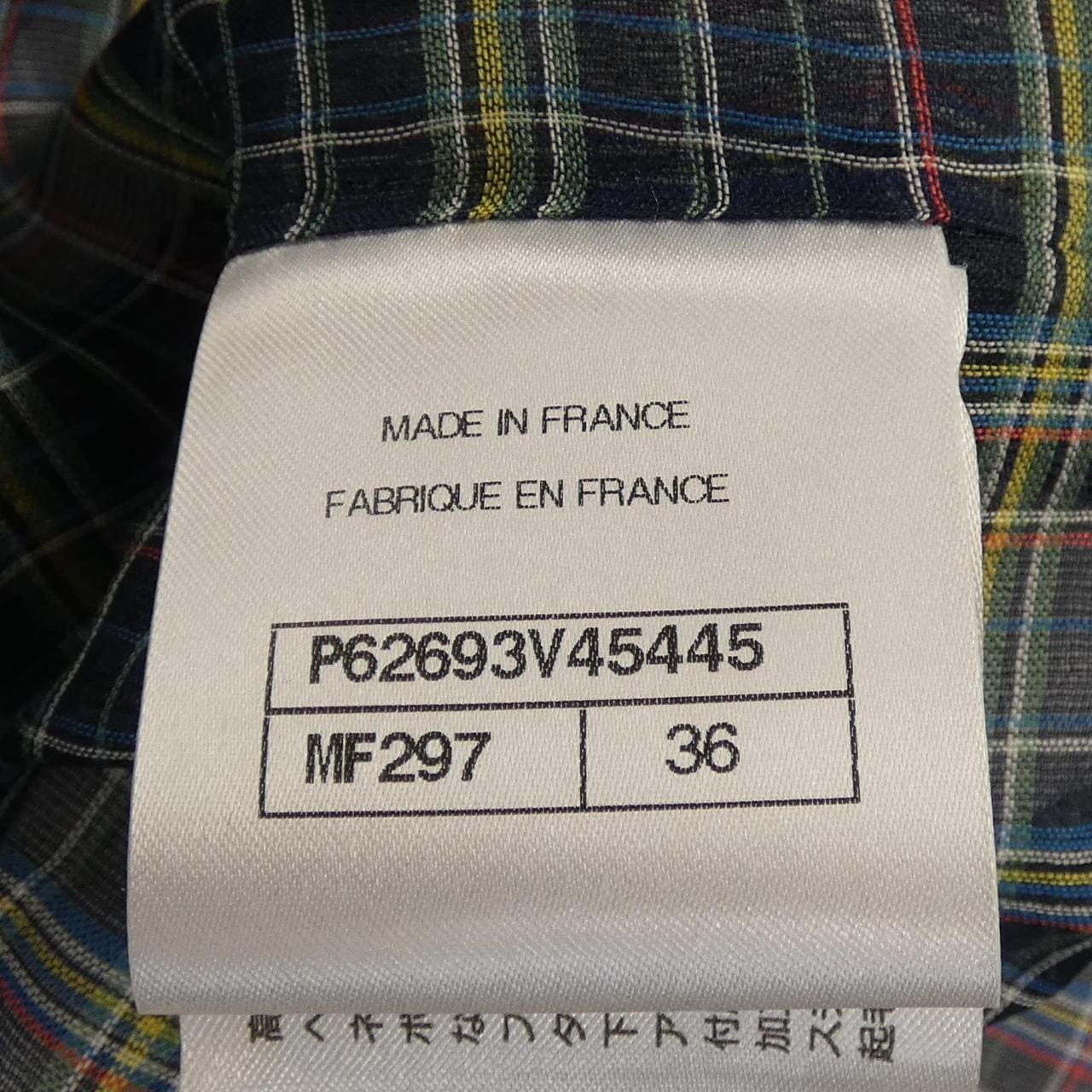 シャネル CHANEL P62693V45445 20C ジャケット