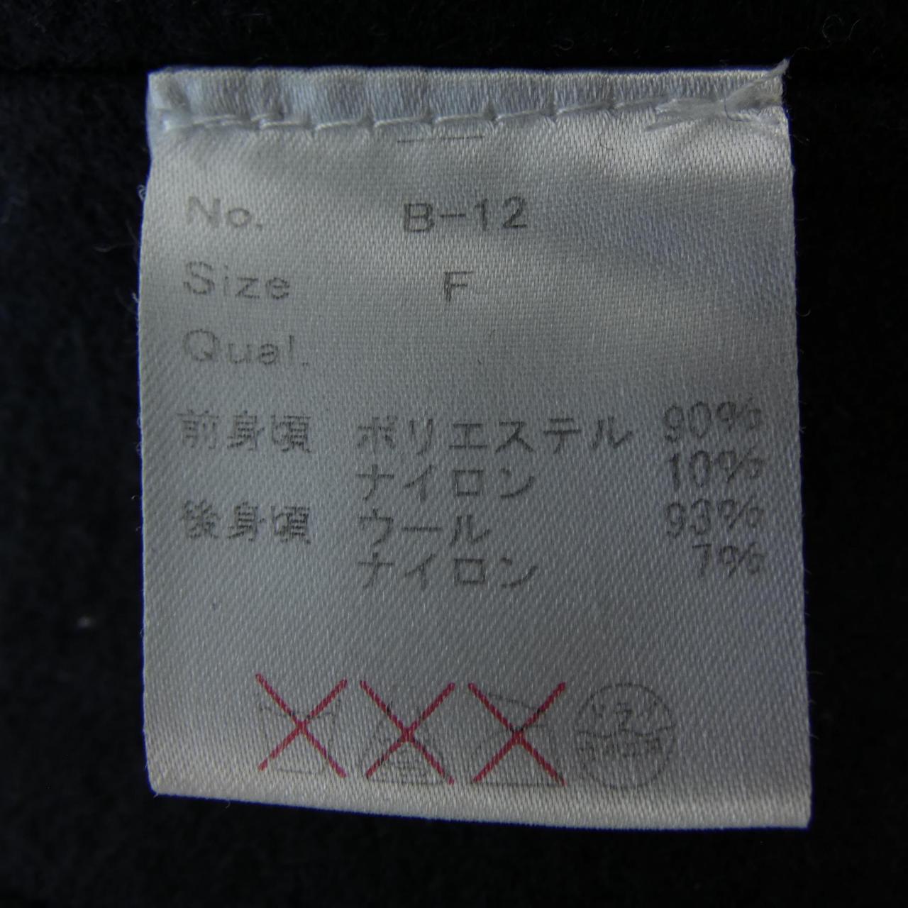 ボーダーズアットバルコニー BORDERS at BALCONY B-12 ベスト