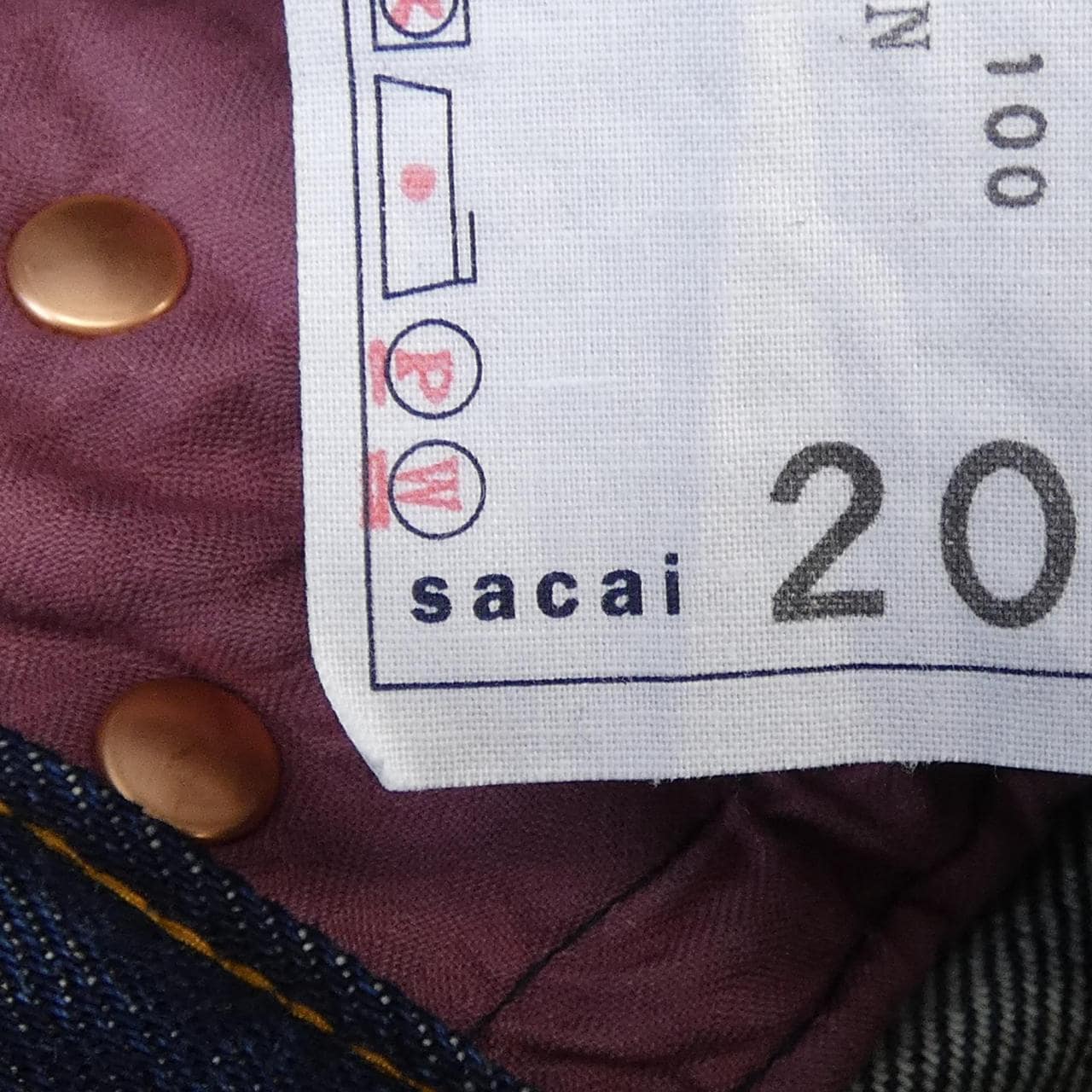 サカイ SACAI SCM-208 ジーンズ