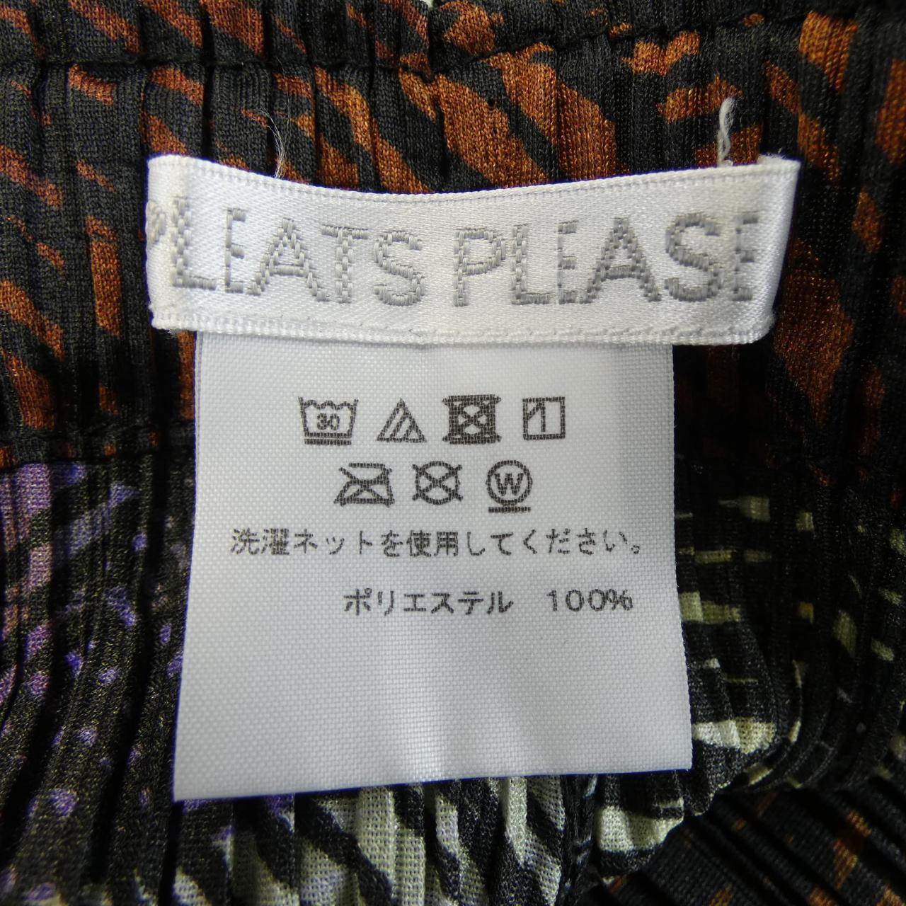 プリーツプリーズ PLEATS PLEASE 2020 ANDANTE PP03-JF674 7575092 パンツ