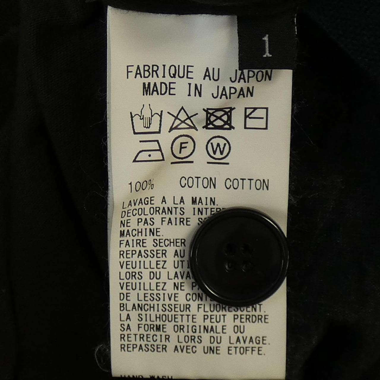 GROUND YGK-T15 -801长开襟衫