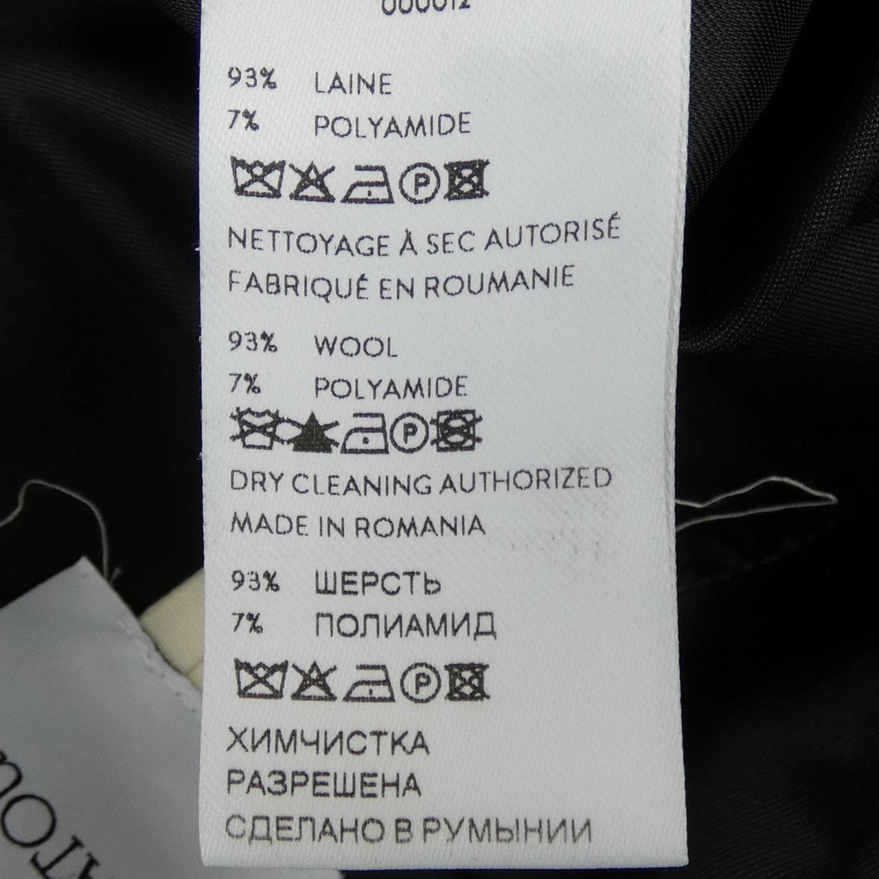 パトゥ PATOU SK0300121999B スカート