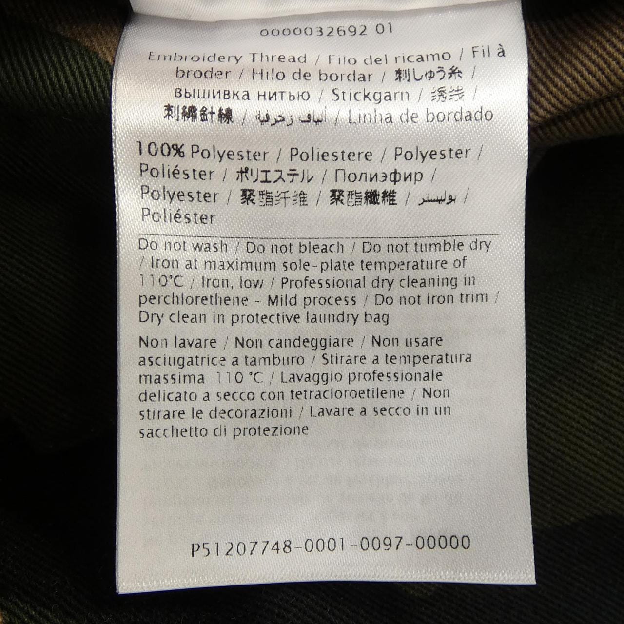 ヴァレンティノ VALENTINO NV0CI1244MA ジャケット