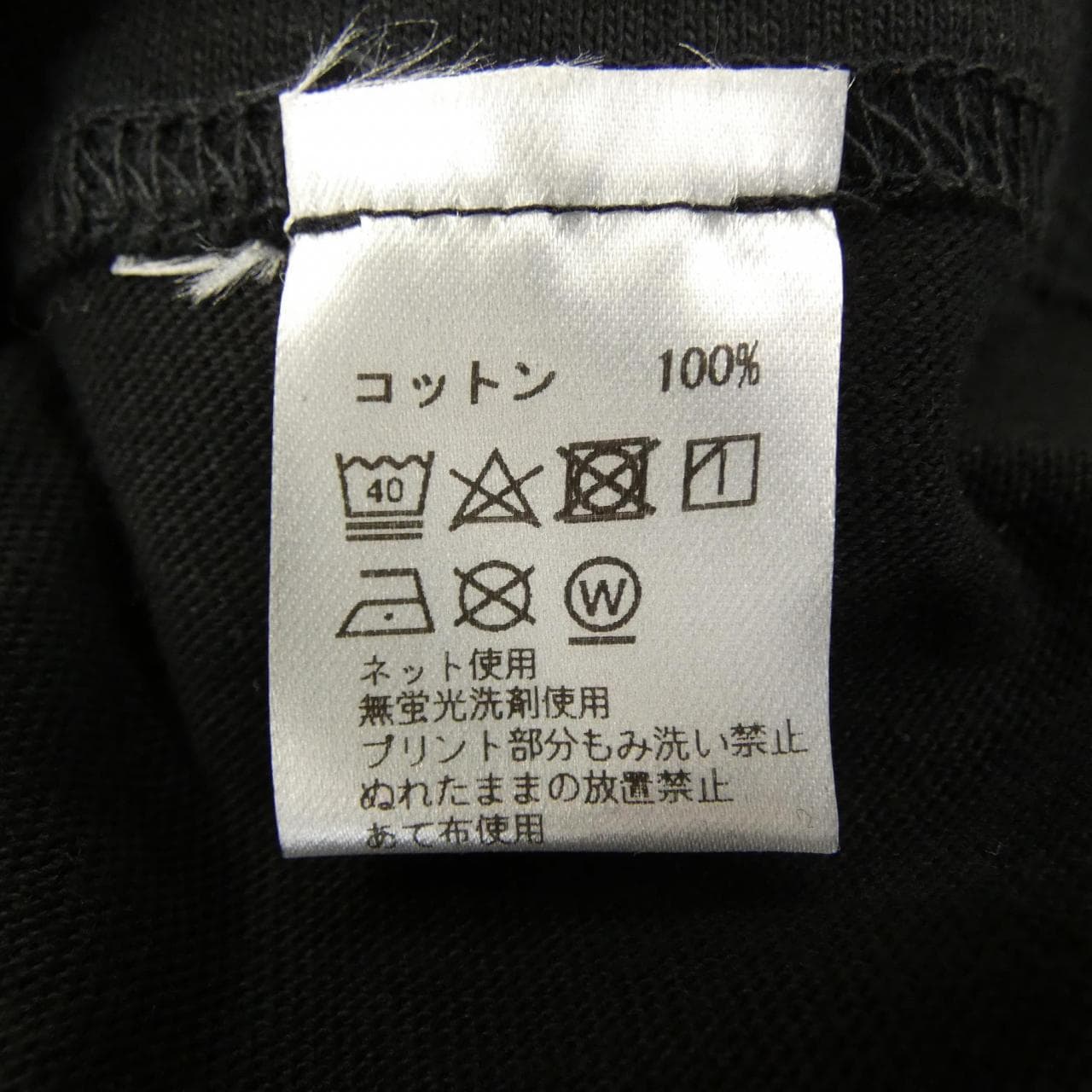 SAPEur Tシャツ
