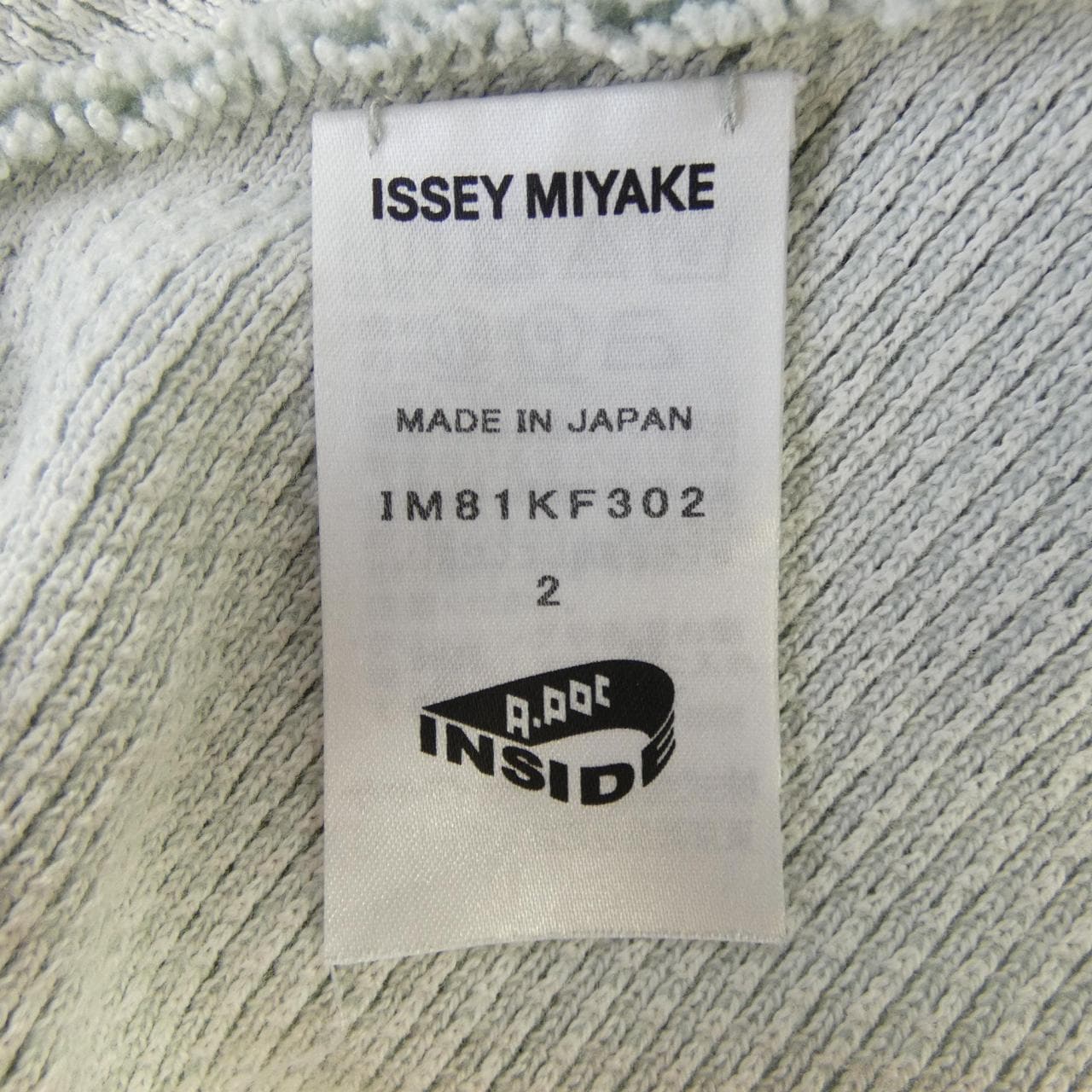 イッセイミヤケ ISSEY MIYAKE IM81KF302 パンツ