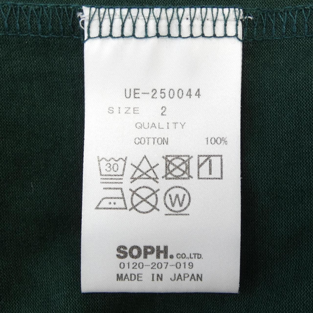 ユニフォームエクスペリメント UNIFORM EXPERIMENT Tシャツ