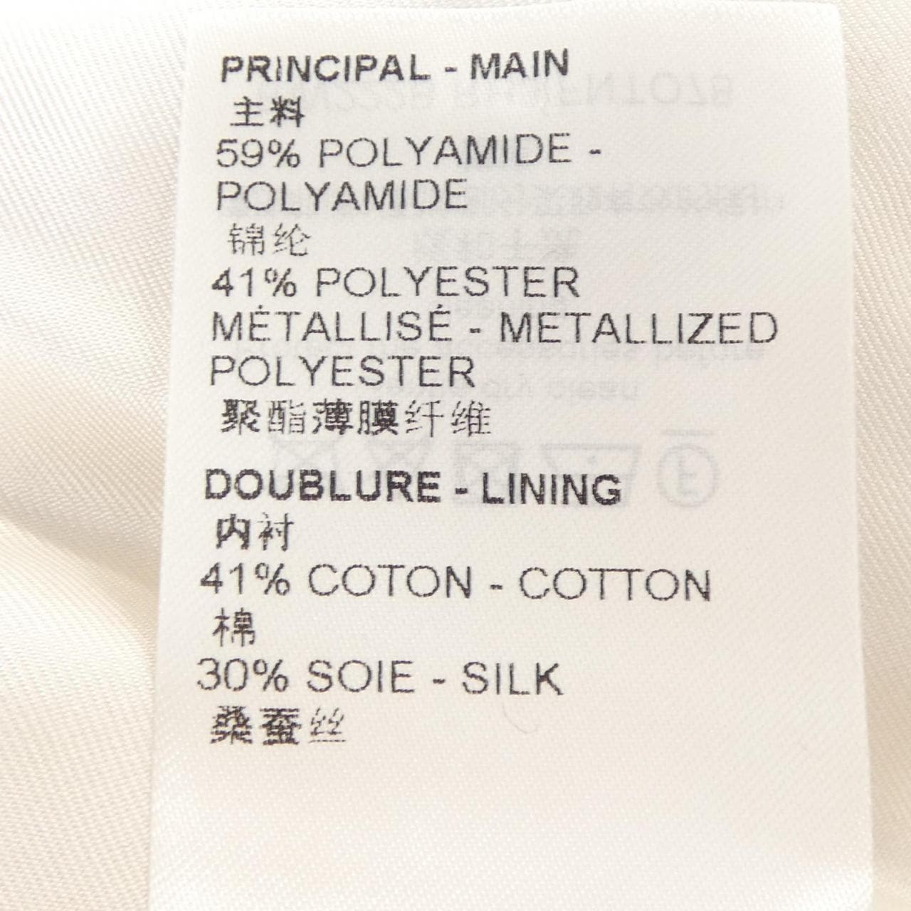 ルイヴィトン LOUIS VUITTON ゴールドツイードペプラムトップ FNTO78RH3 トップス
