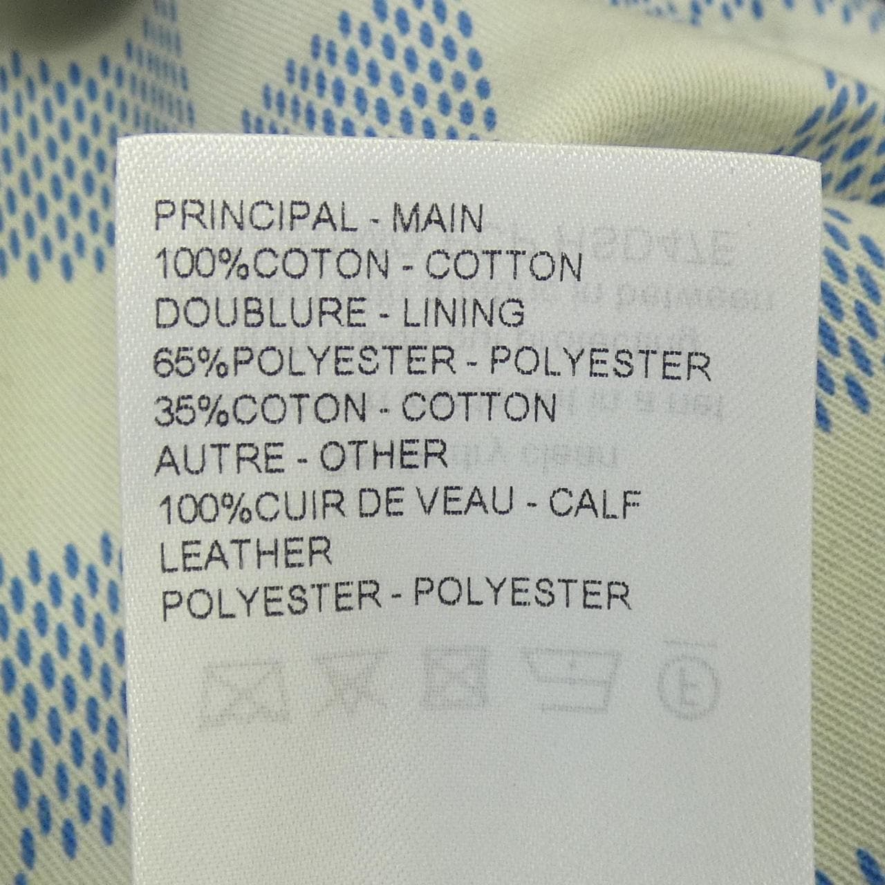 ルイヴィトン LOUIS VUITTON フレアフィットデニムパンツ HSD47EPCP ジーンズ
