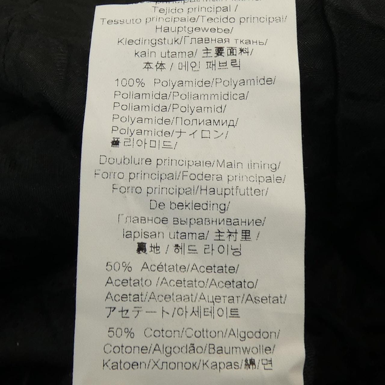 ケンゾー KENZO コート