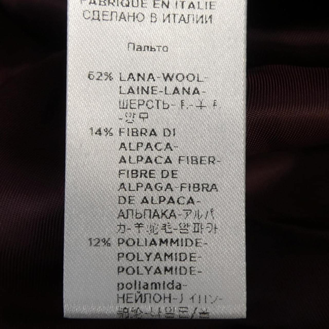 アニオナ AGNONA コート