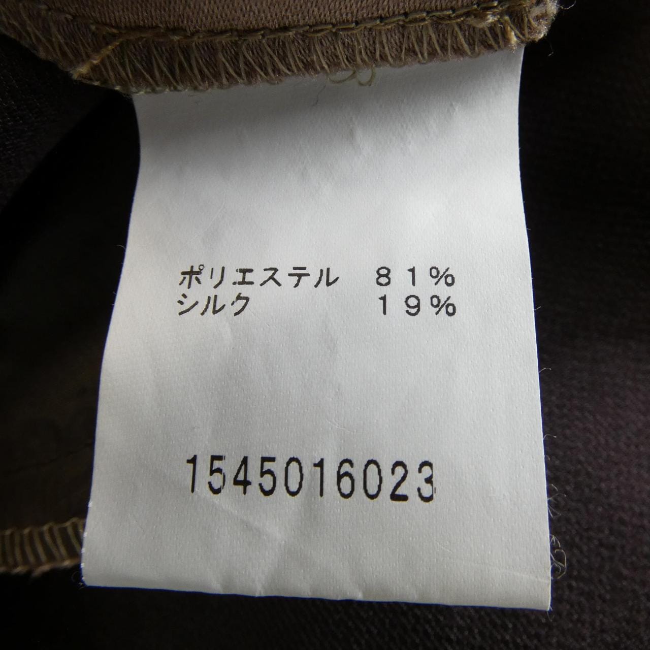 エスカーダ ESCADA ワンピース