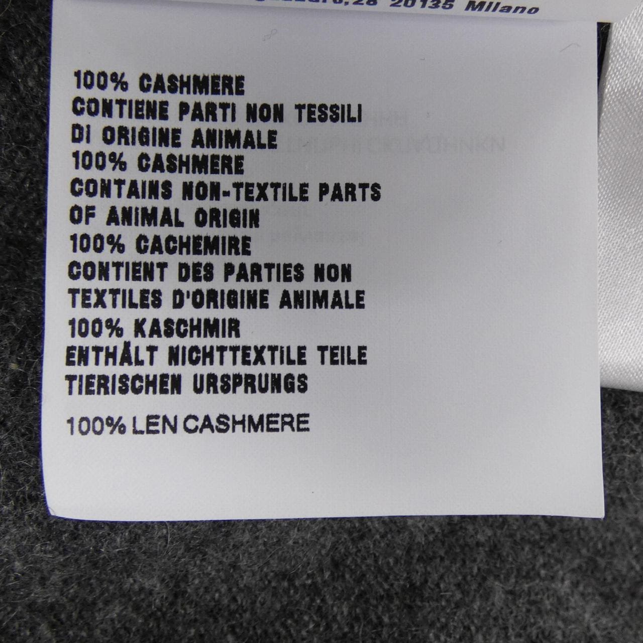 ミュウミュウ MIU MIU MMF787 S232 13S1 カーディガン