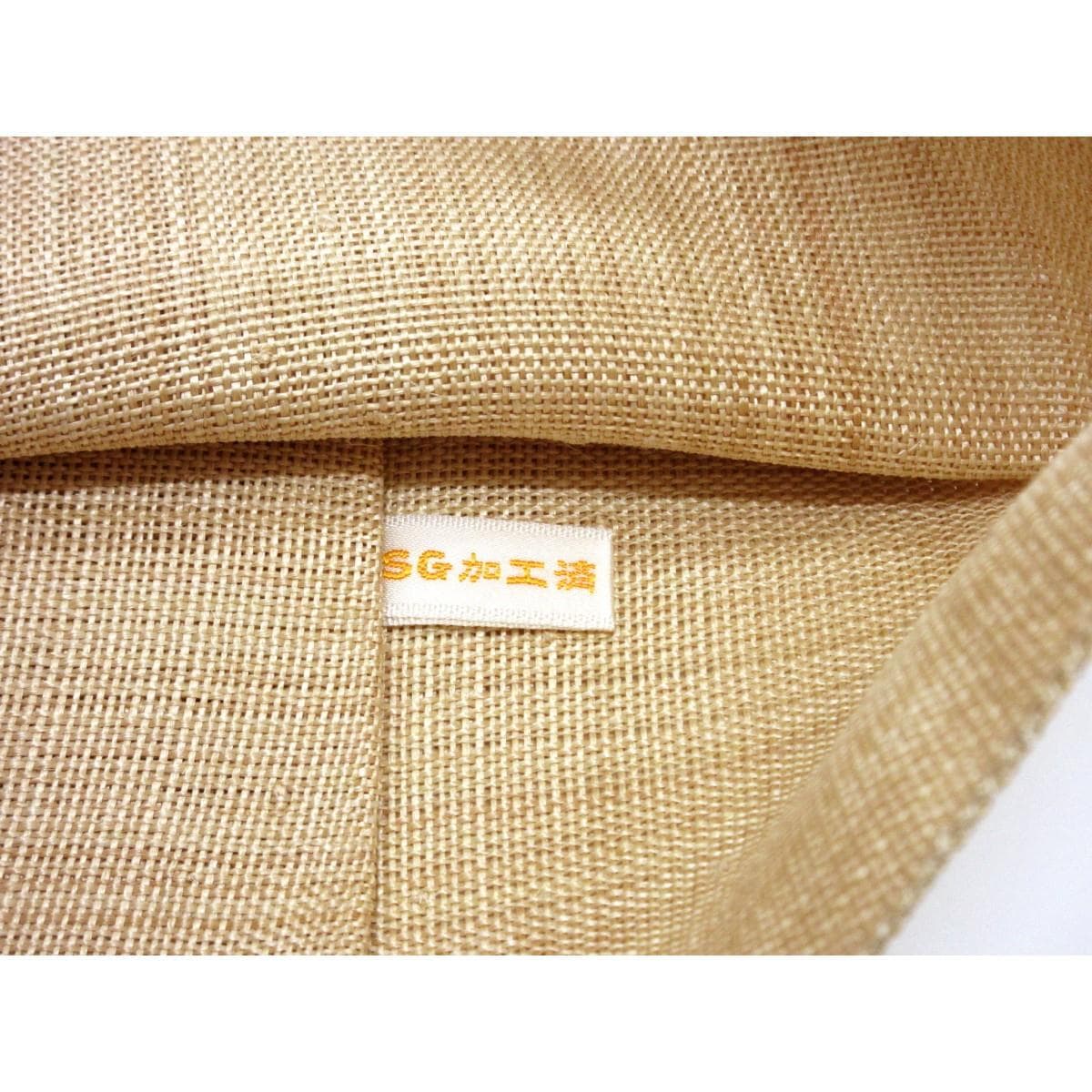 【未使用品】夏名古屋帯　喜如嘉の芭蕉布　証紙付